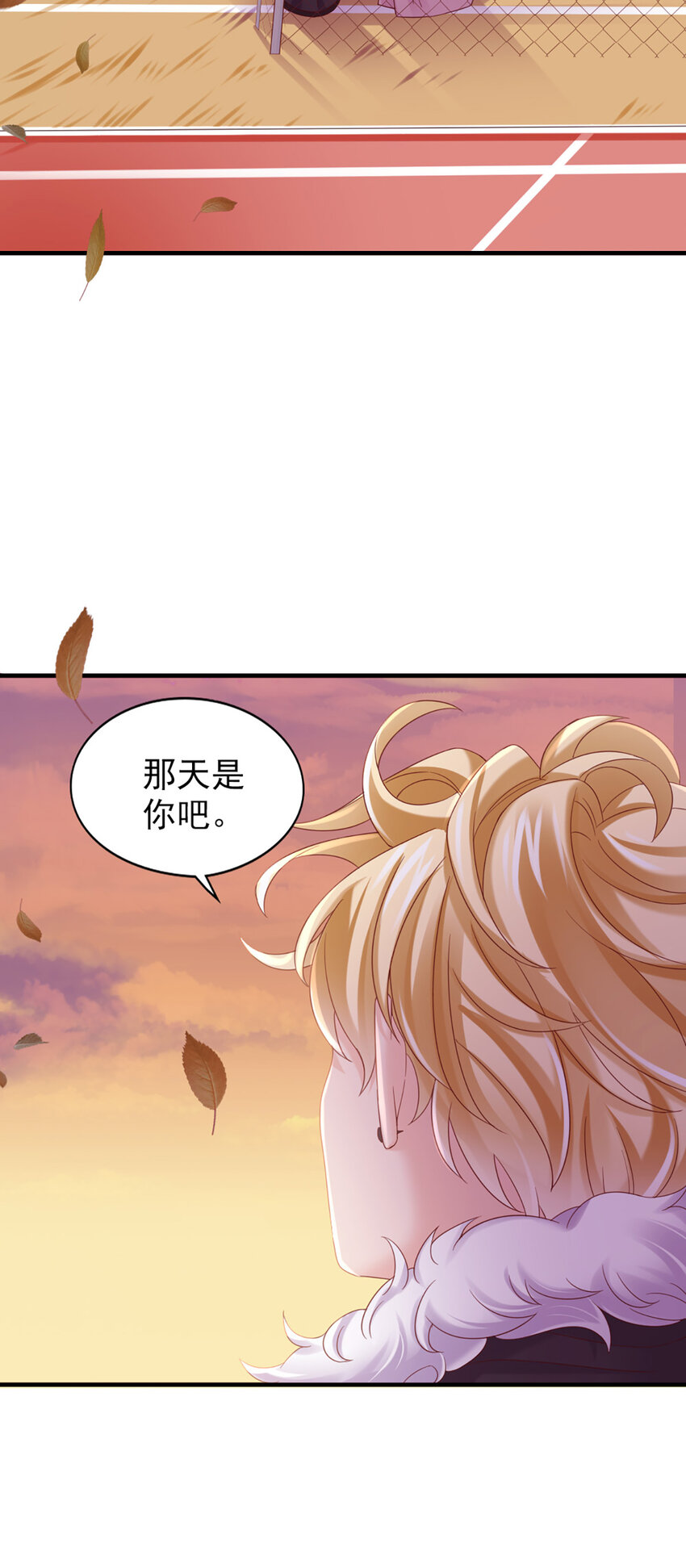 33 第33话-等着瞧吧-第33话