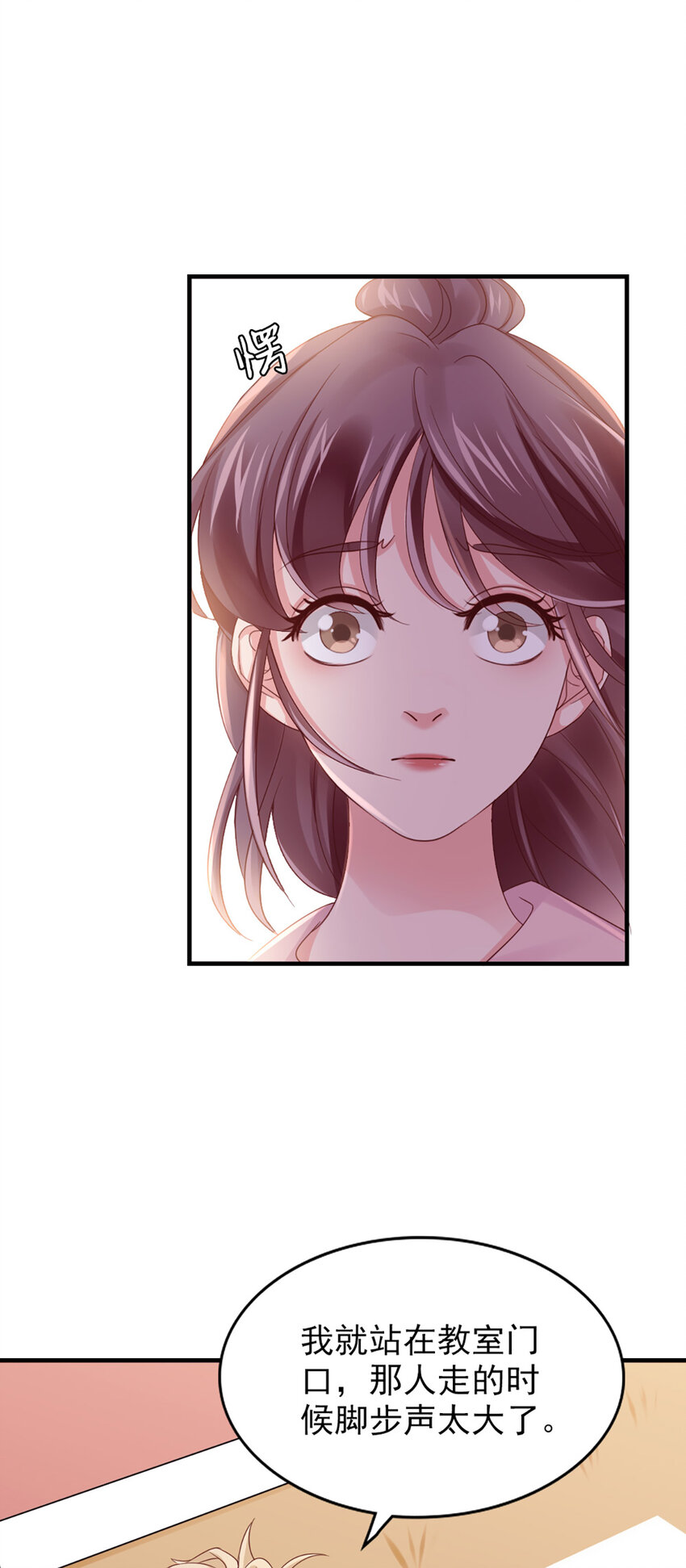 33 第33话-等着瞧吧-第33话