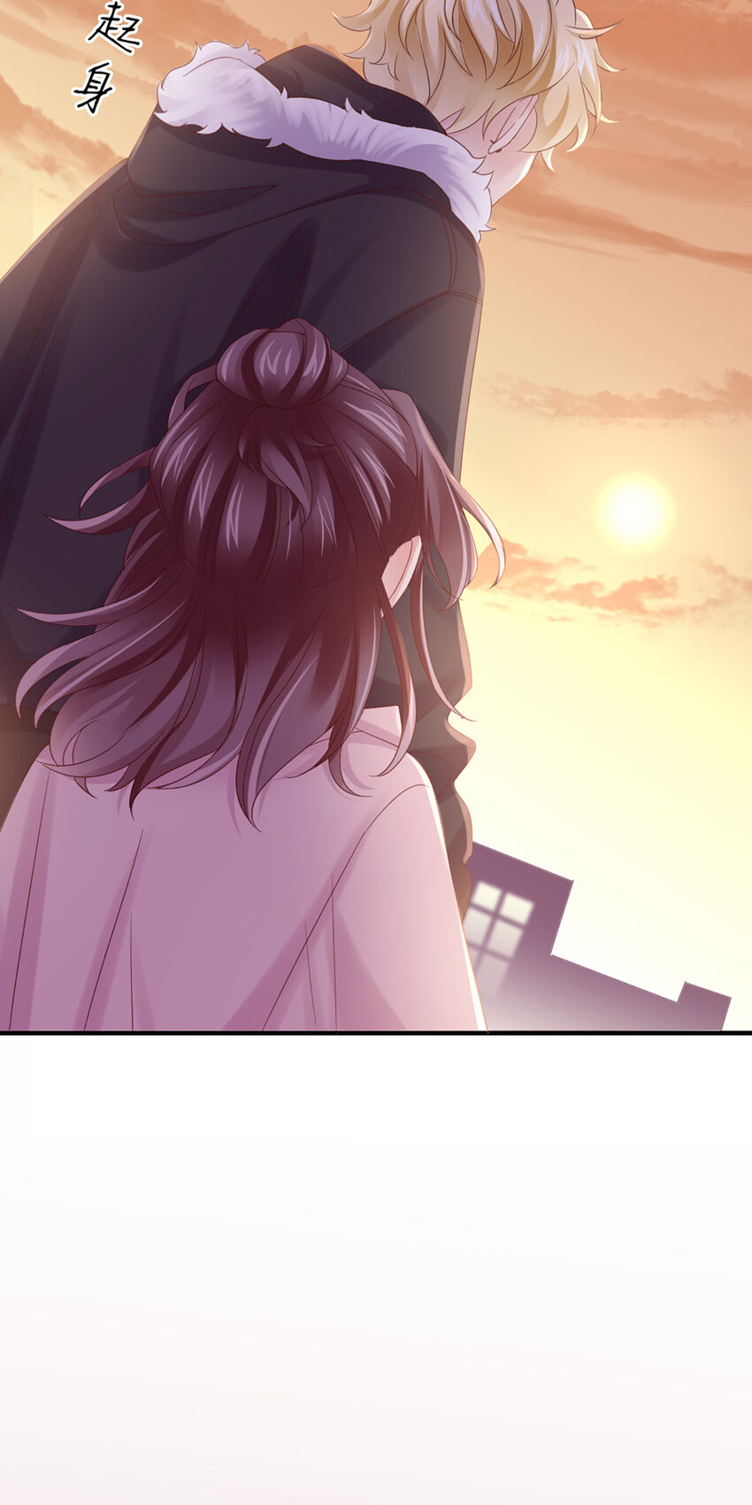 33 第33话-等着瞧吧-第33话