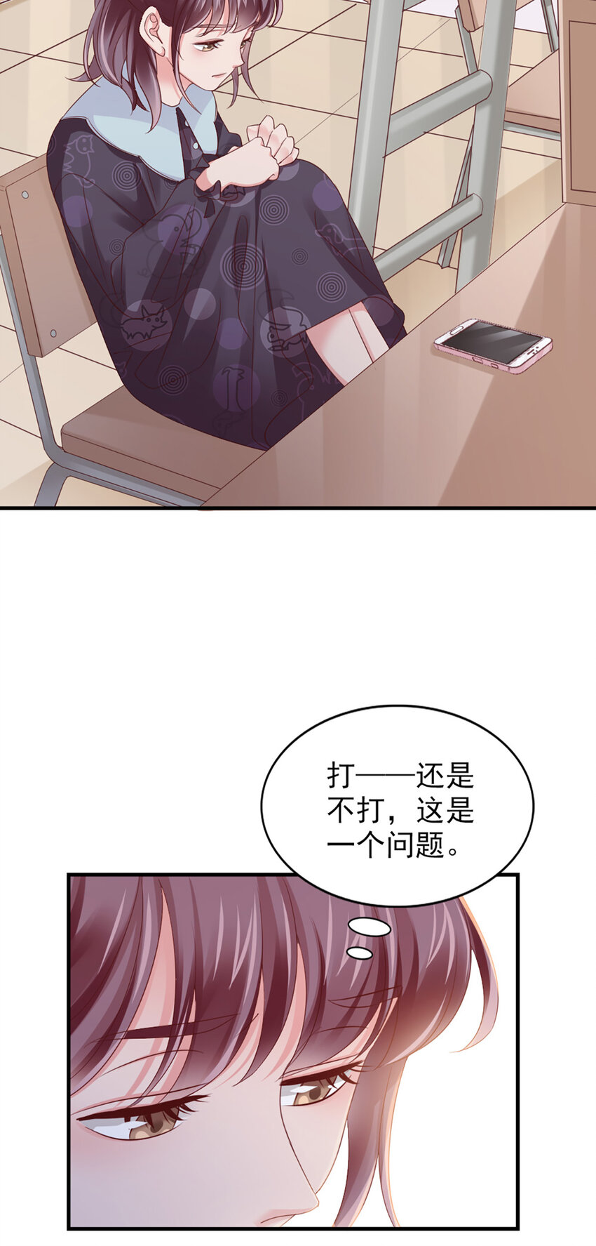 33 第33话-等着瞧吧-第33话