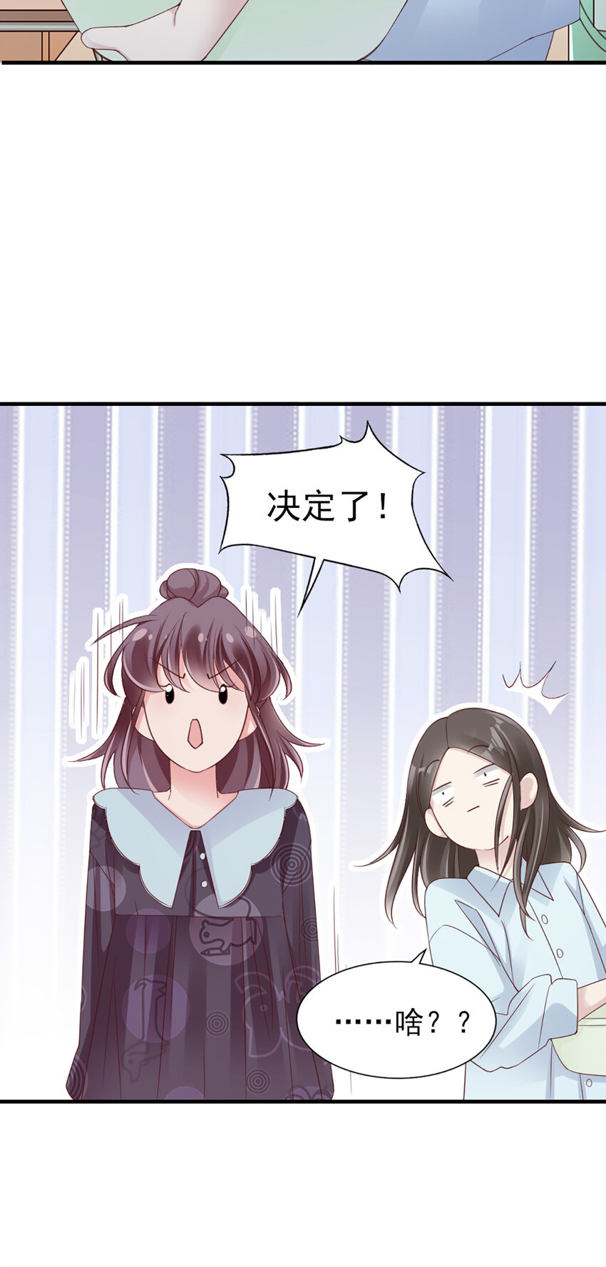 33 第33话-等着瞧吧-第33话