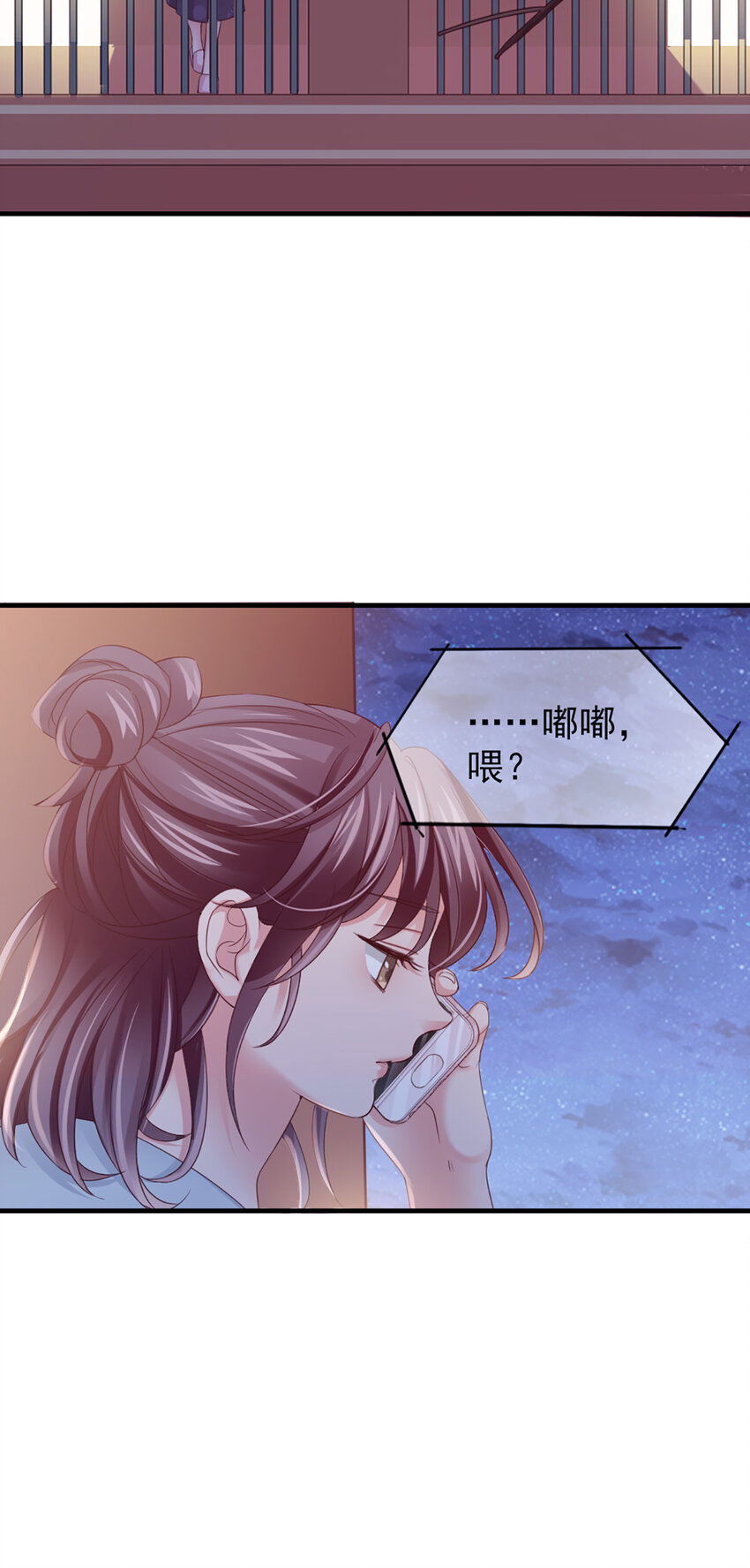 33 第33话-等着瞧吧-第33话