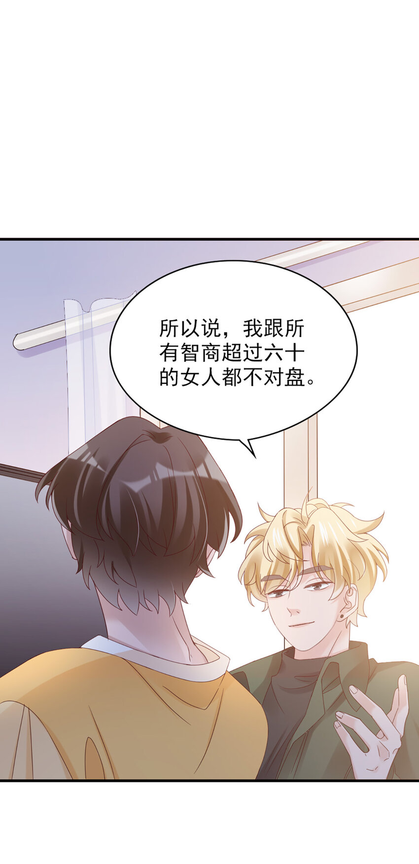 35 第35话-还真是公主(1/2)-第35话