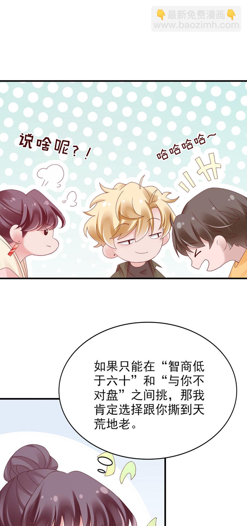 35 第35话-还真是公主(1/2)-第35话