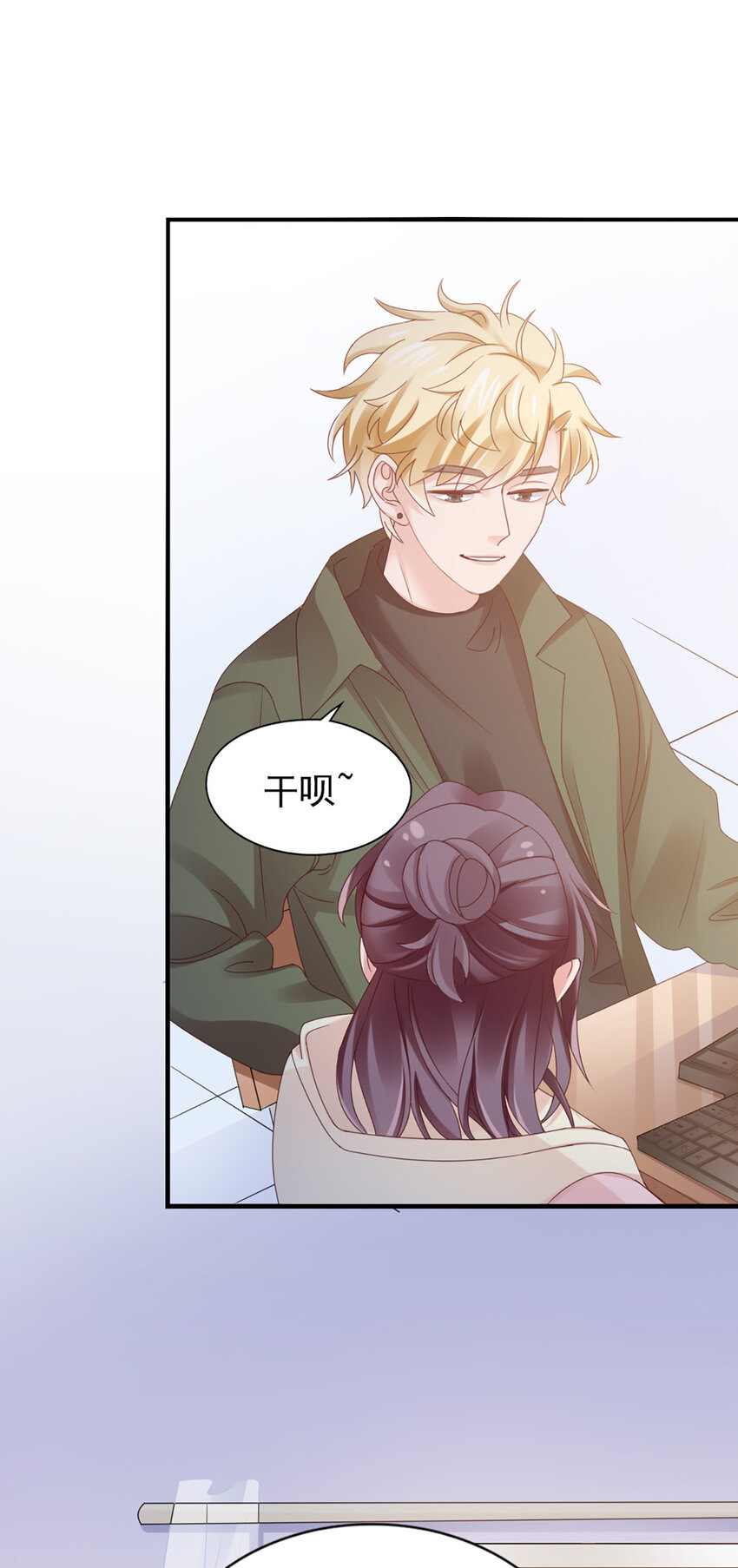 35 第35话-还真是公主(1/2)-第35话