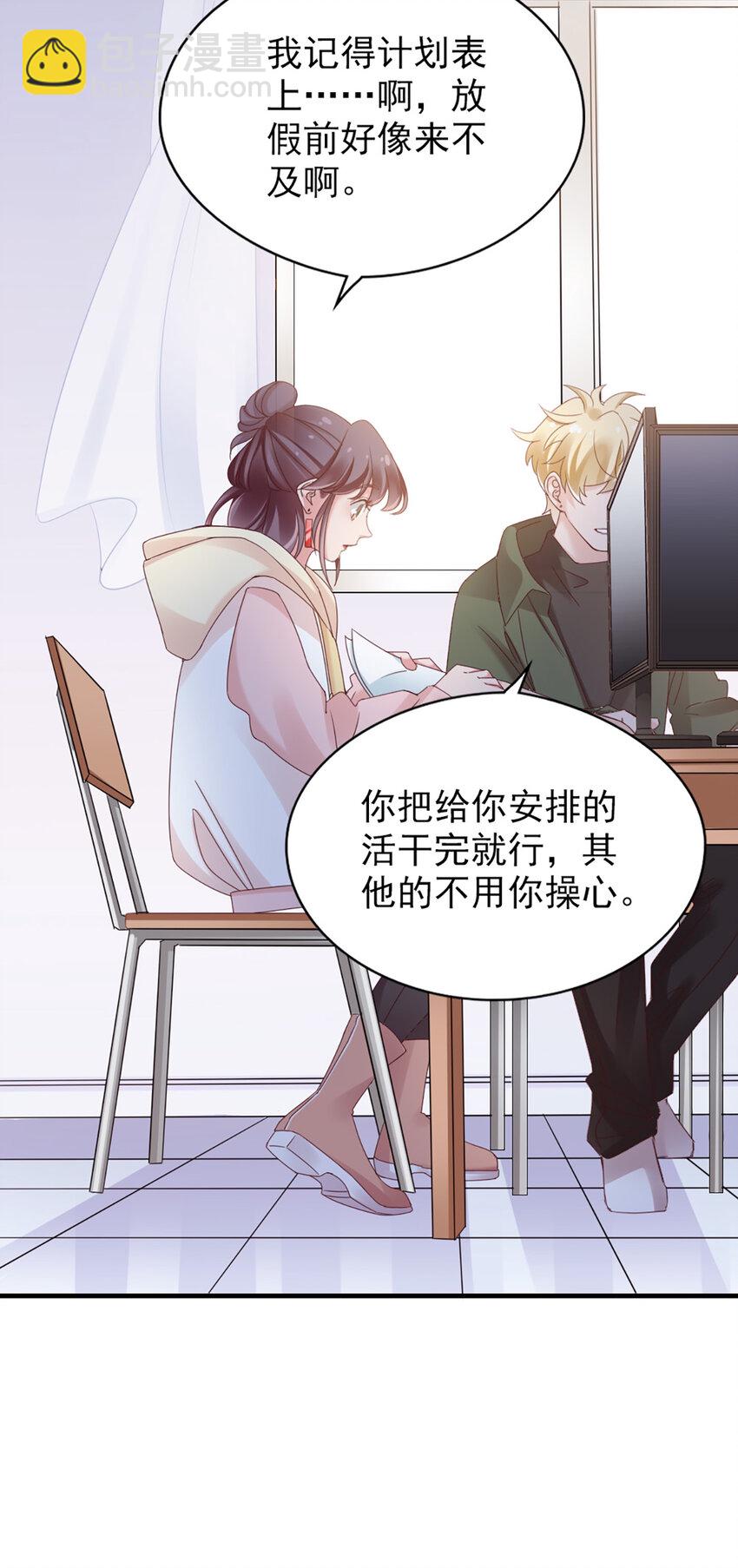 35 第35话-还真是公主(1/2)-第35话