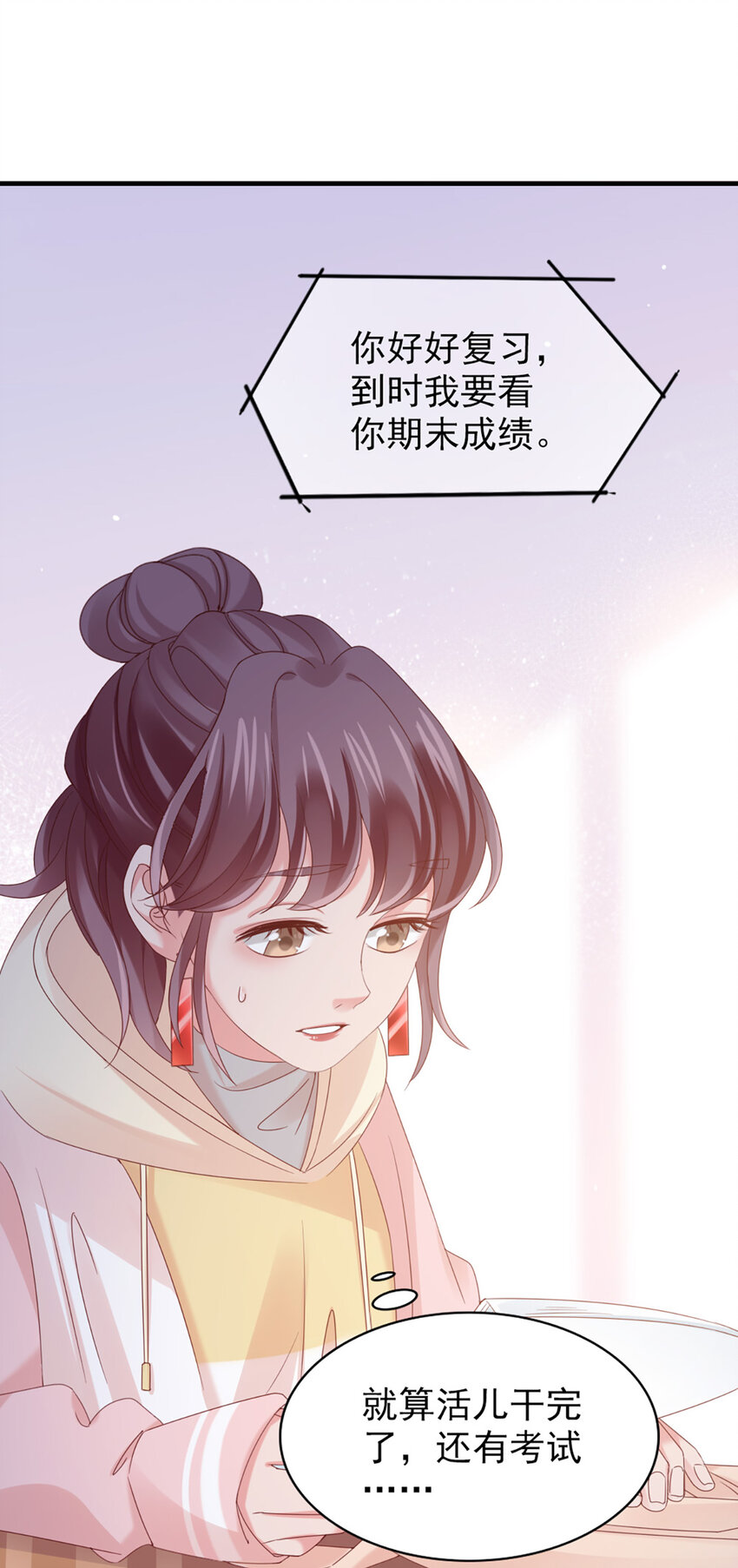 35 第35话-还真是公主(1/2)-第35话