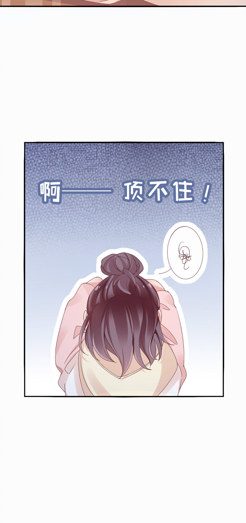 35 第35话-还真是公主(1/2)-第35话