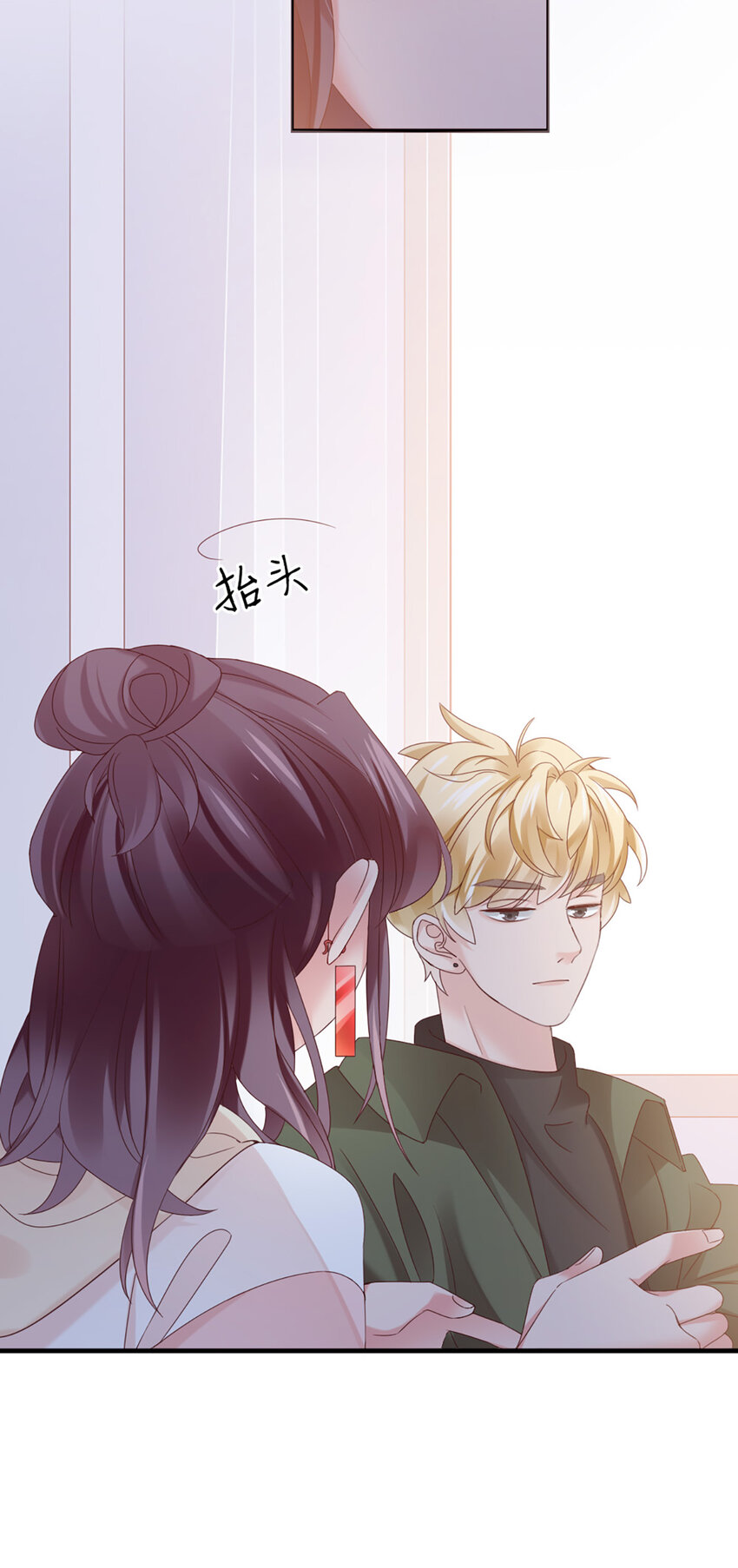 35 第35话-还真是公主(1/2)-第35话