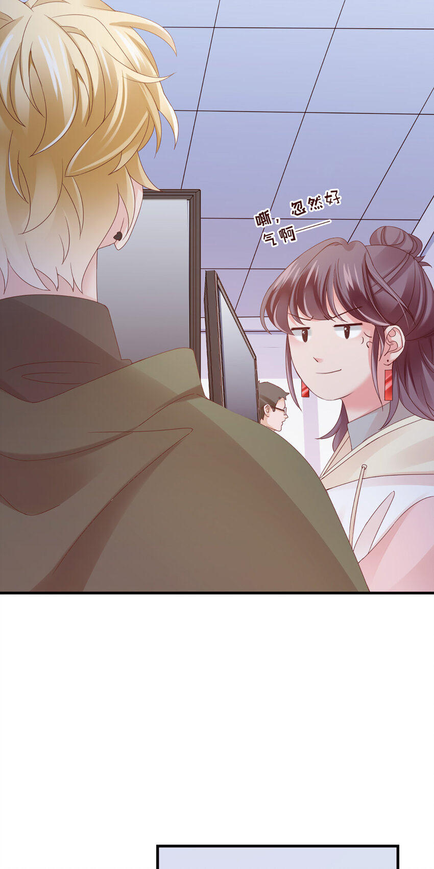 35 第35话-还真是公主(1/2)-第35话