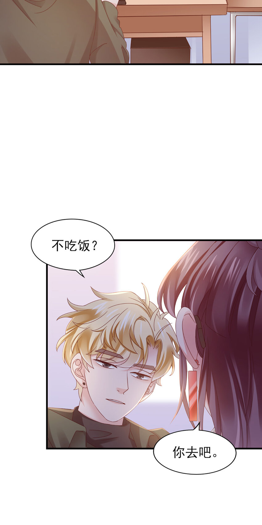 35 第35话-还真是公主(1/2)-第35话