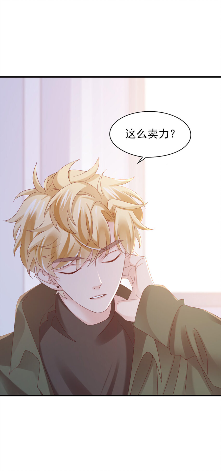 35 第35话-还真是公主(1/2)-第35话