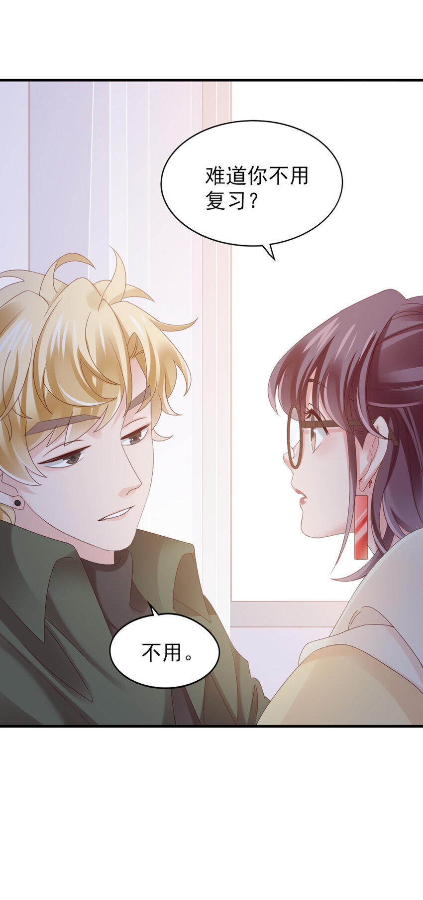 35 第35话-还真是公主(1/2)-第35话