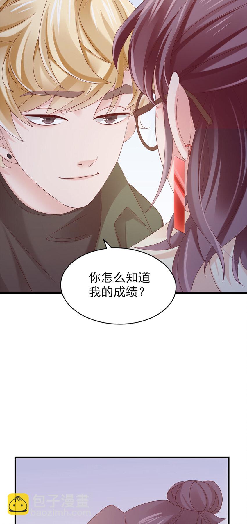 35 第35话-还真是公主(1/2)-第35话