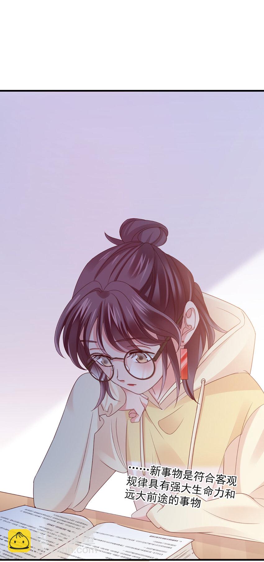 35 第35话-还真是公主(1/2)-第35话
