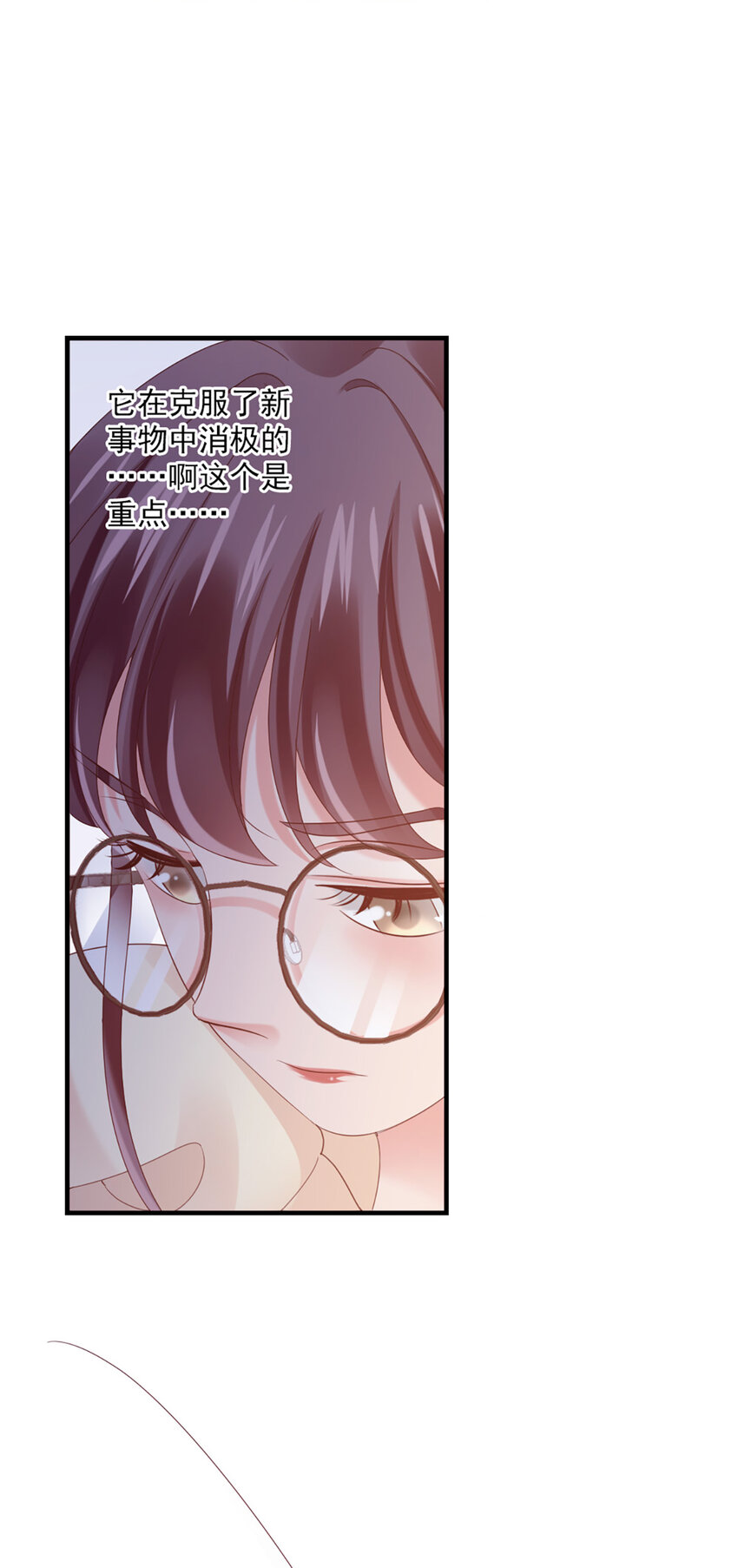 35 第35话-还真是公主(1/2)-第35话