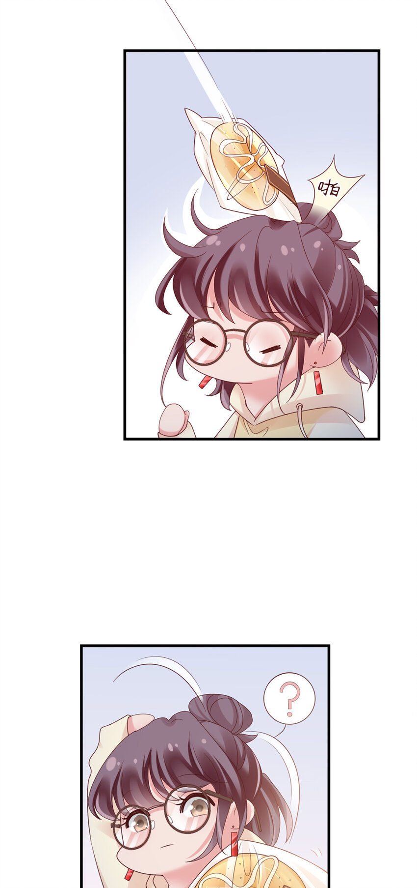 35 第35话-还真是公主(1/2)-第35话