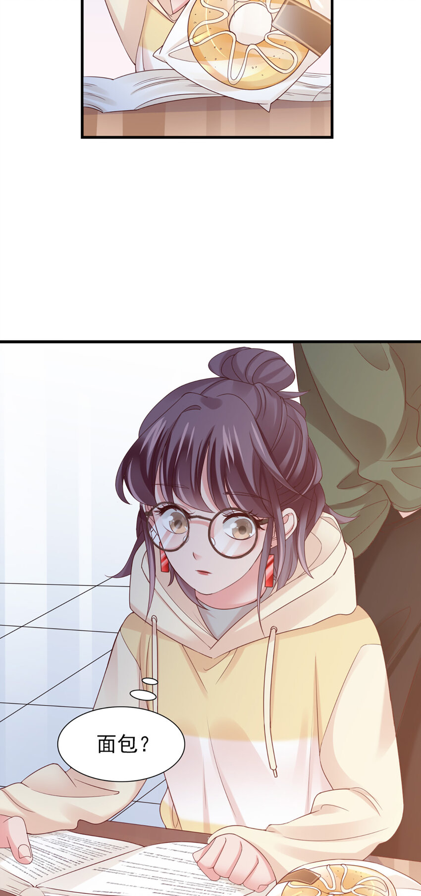 35 第35话-还真是公主(1/2)-第35话