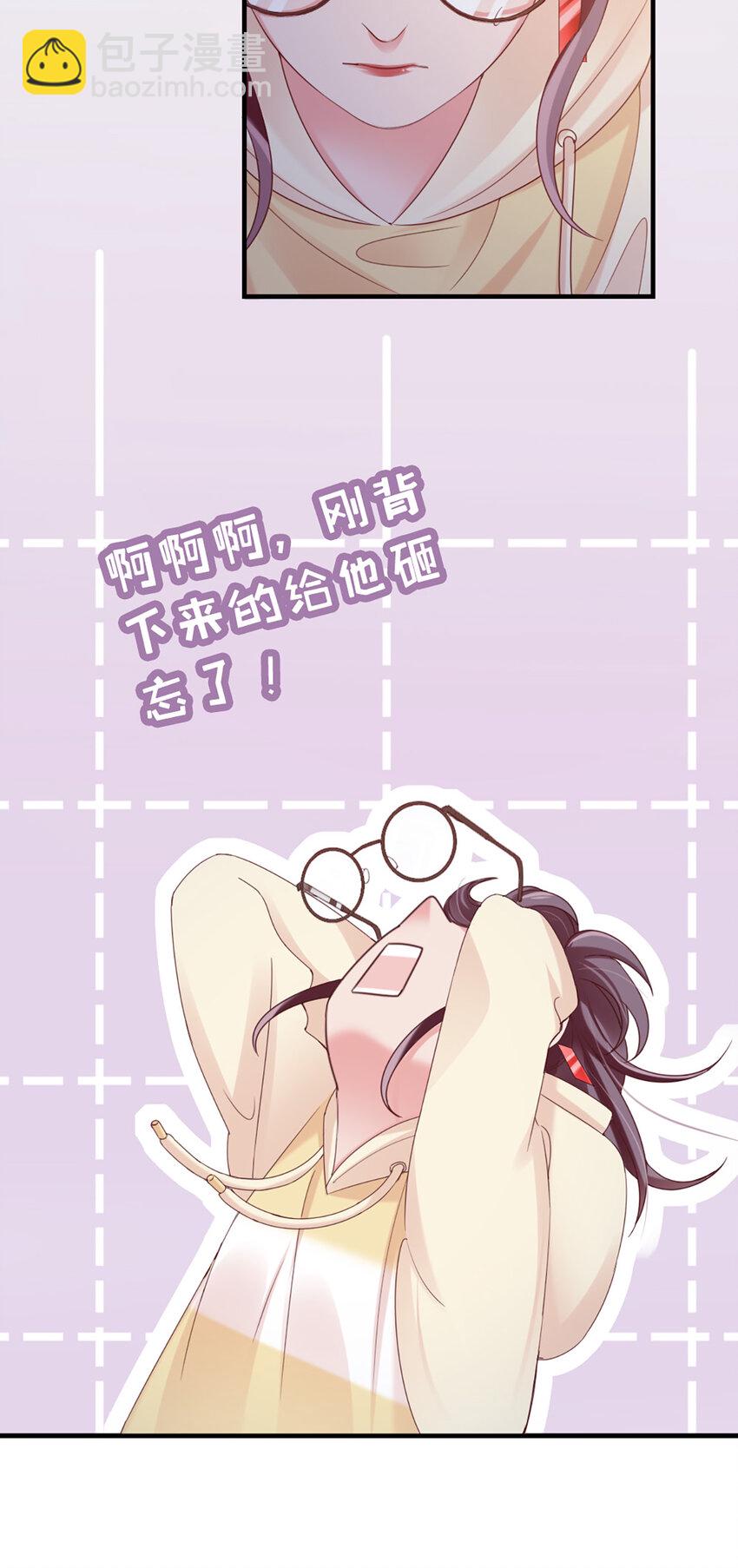 35 第35话-还真是公主(1/2)-第35话