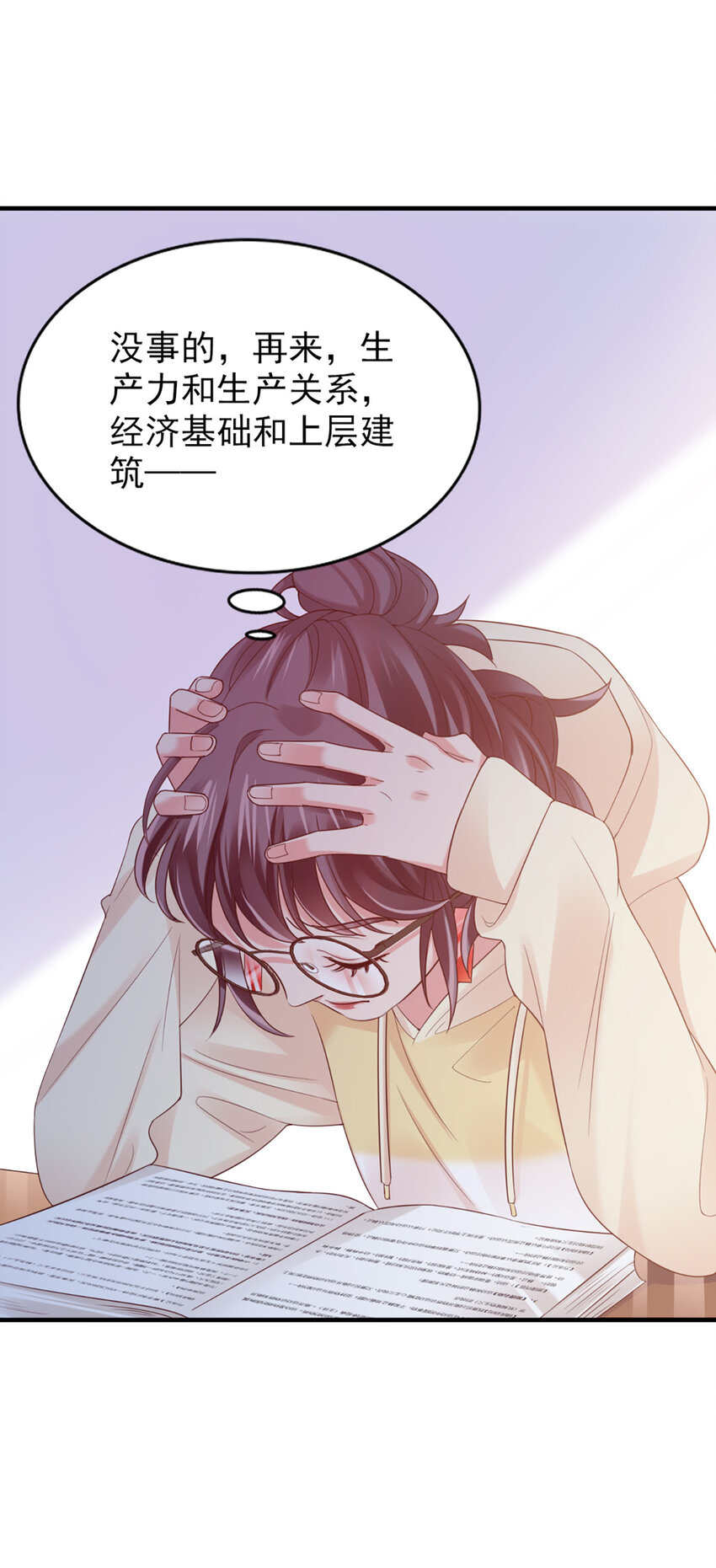 35 第35话-还真是公主(1/2)-第35话