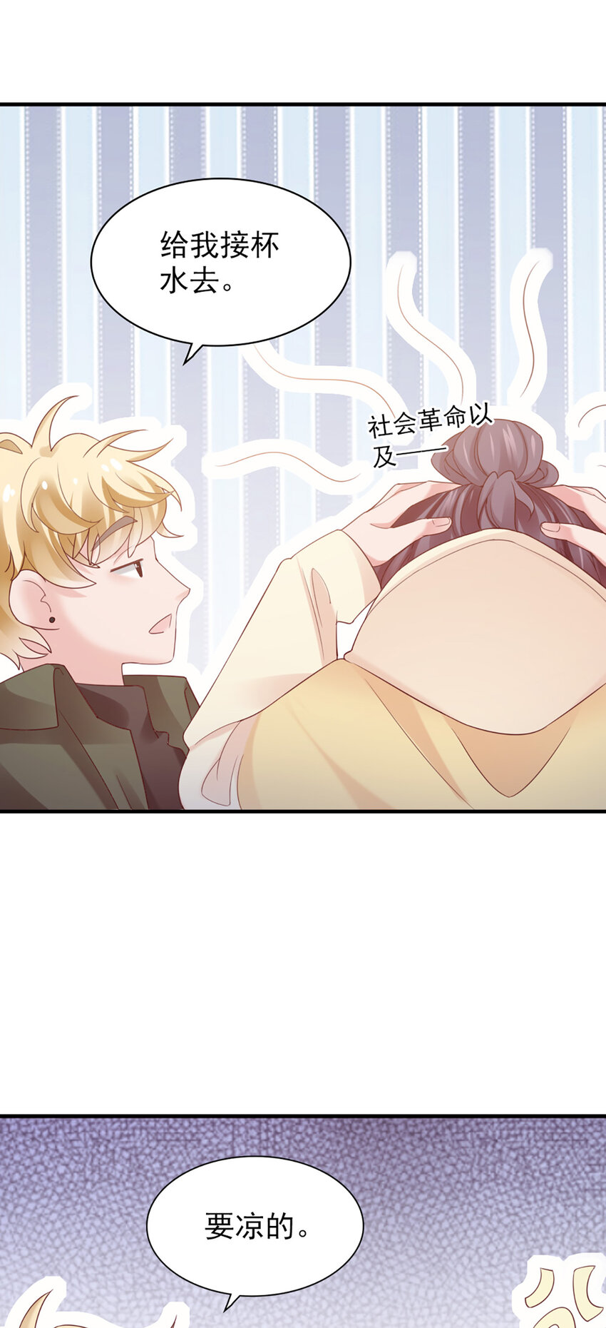 35 第35话-还真是公主(1/2)-第35话