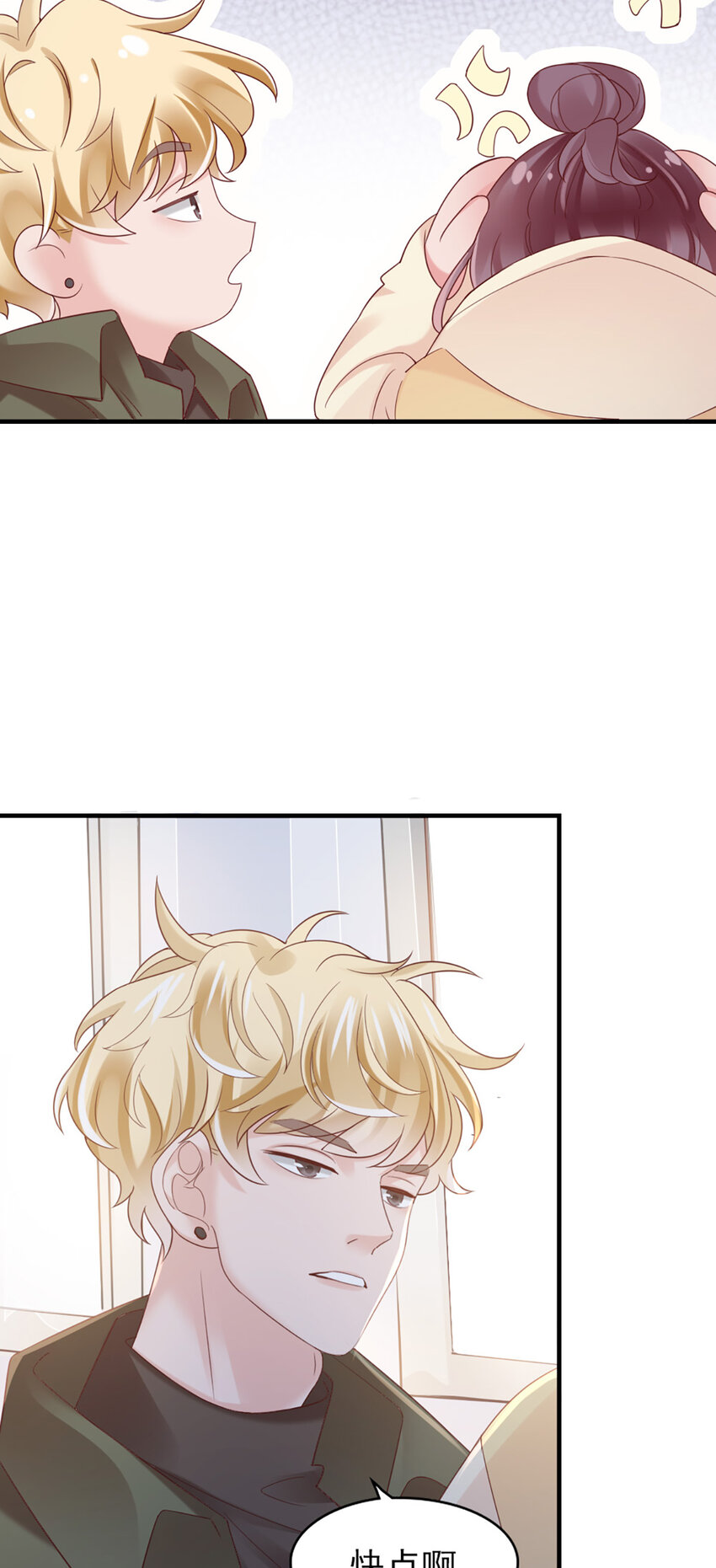 35 第35话-还真是公主(1/2)-第35话