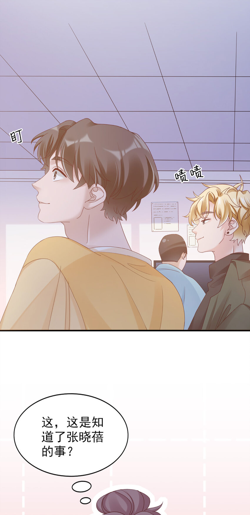 35 第35话-还真是公主(1/2)-第35话