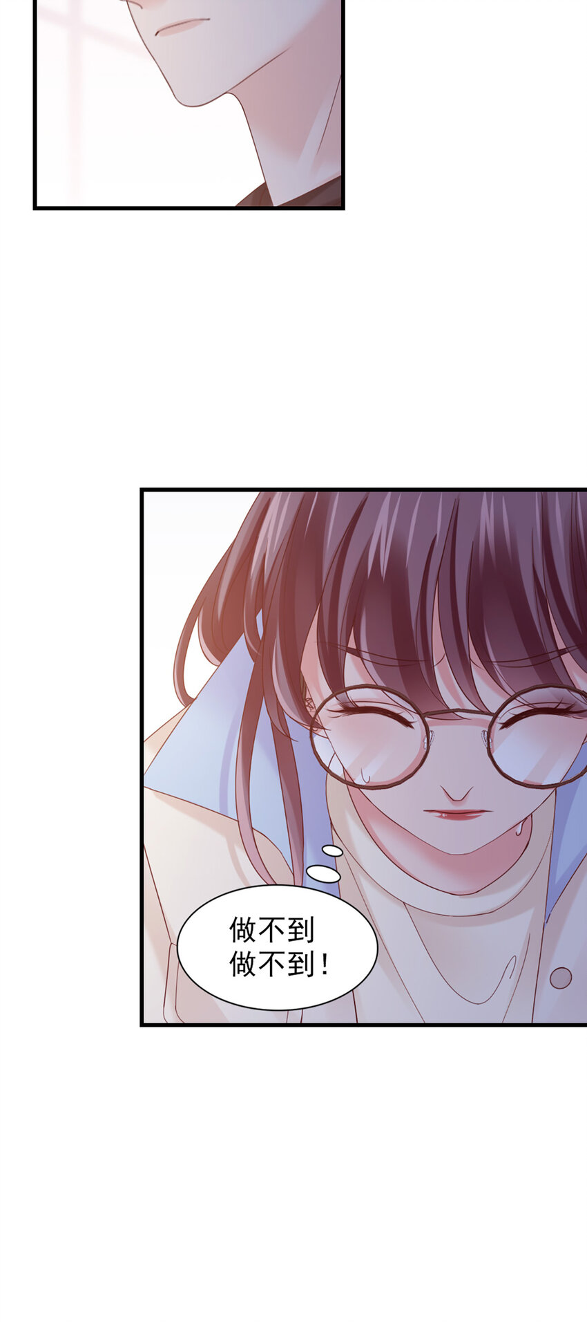 37 第37话-坦率一点-第37话