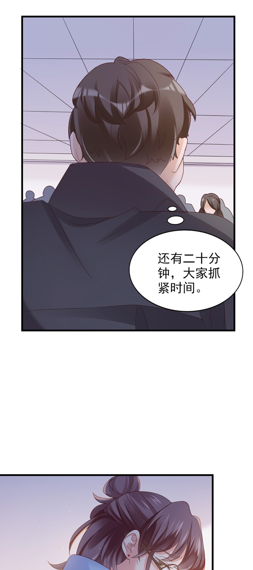 37 第37话-坦率一点-第37话