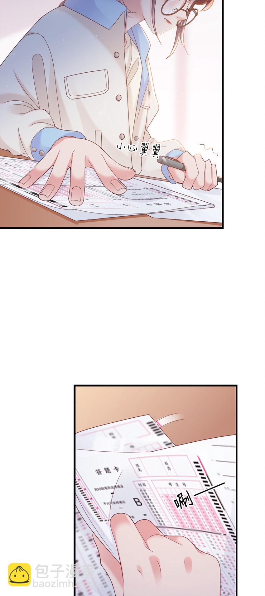 37 第37话-坦率一点-第37话