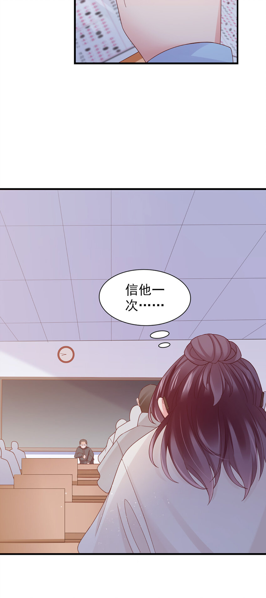 37 第37话-坦率一点-第37话