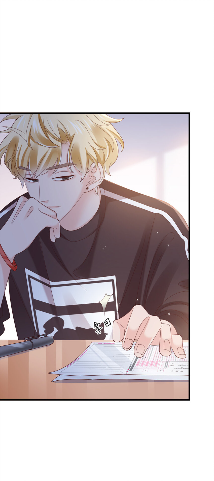 37 第37话-坦率一点-第37话