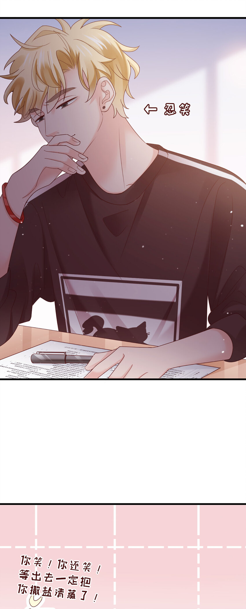 37 第37话-坦率一点-第37话