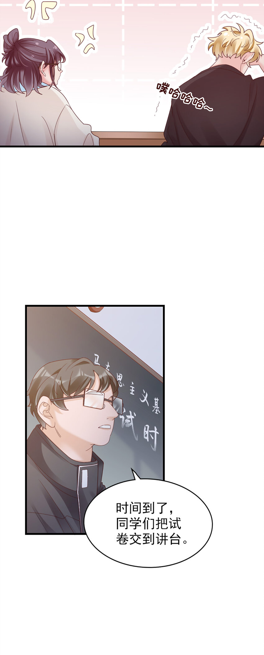 37 第37话-坦率一点-第37话