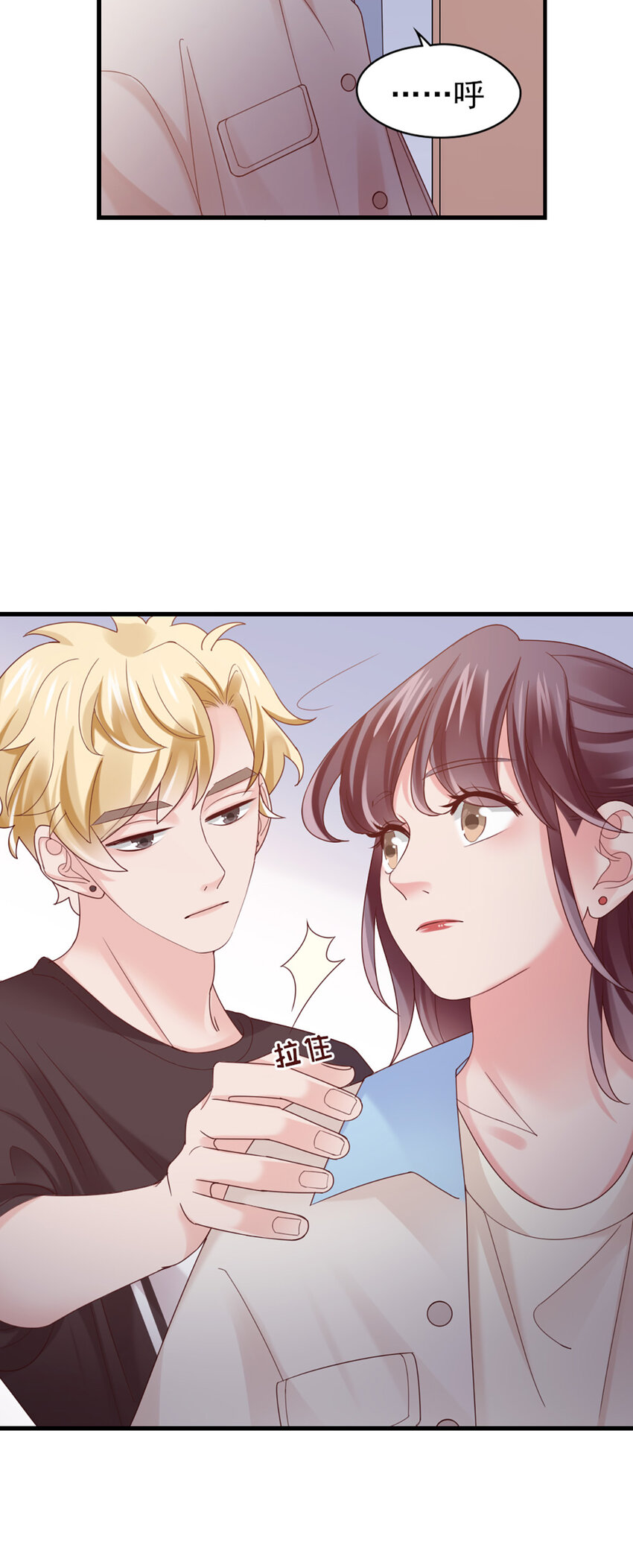 37 第37话-坦率一点-第37话