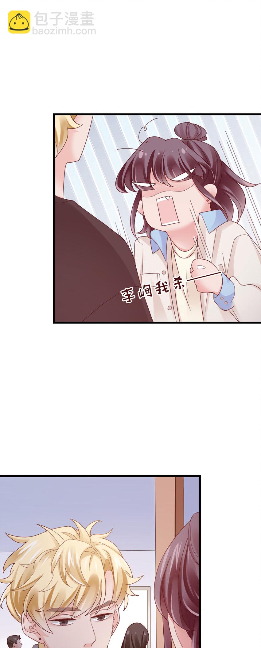 37 第37话-坦率一点-第37话