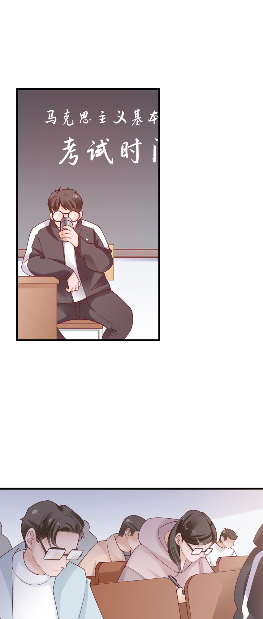 37 第37话-坦率一点-第37话