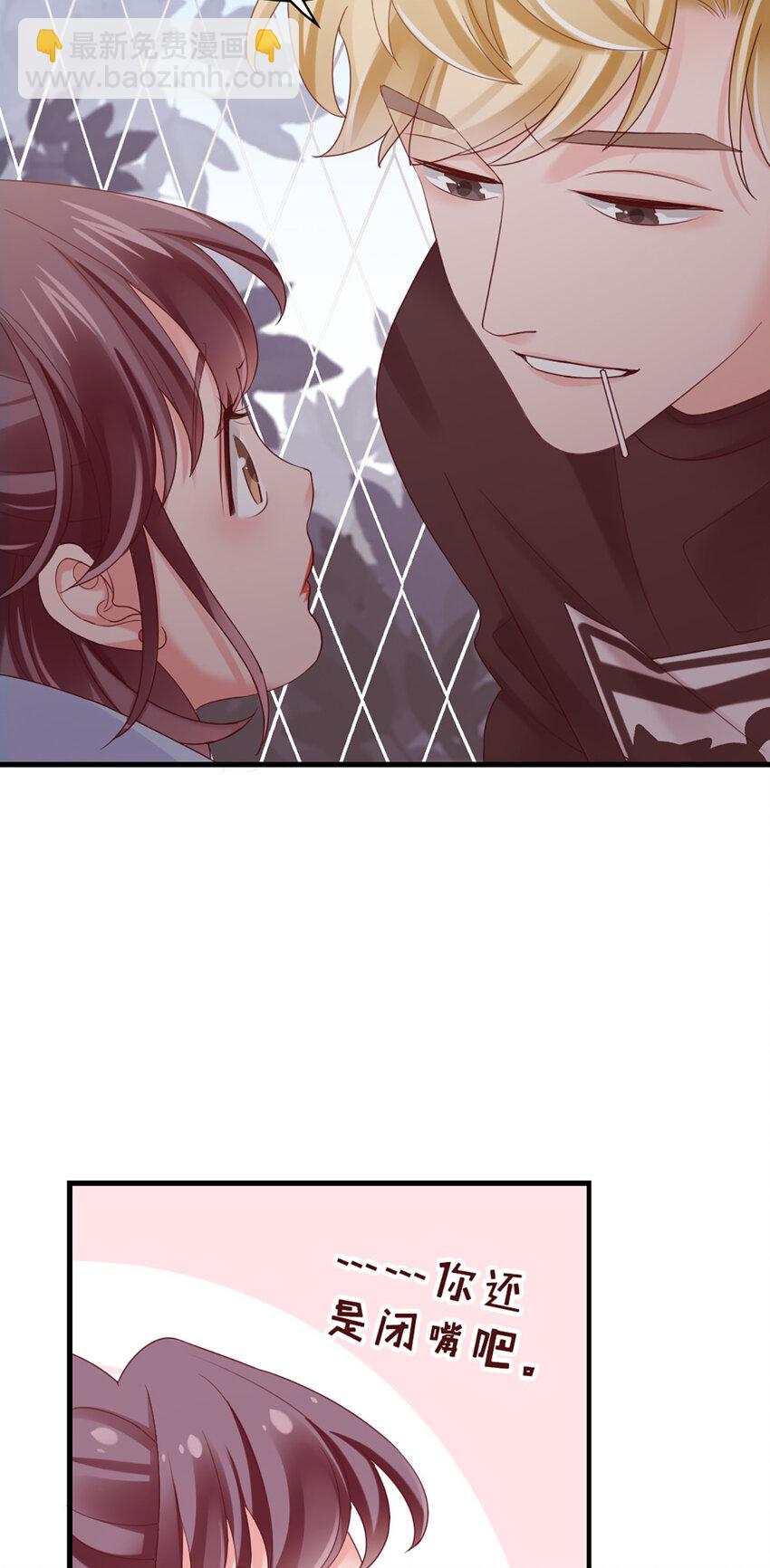 37 第37话-坦率一点-第37话