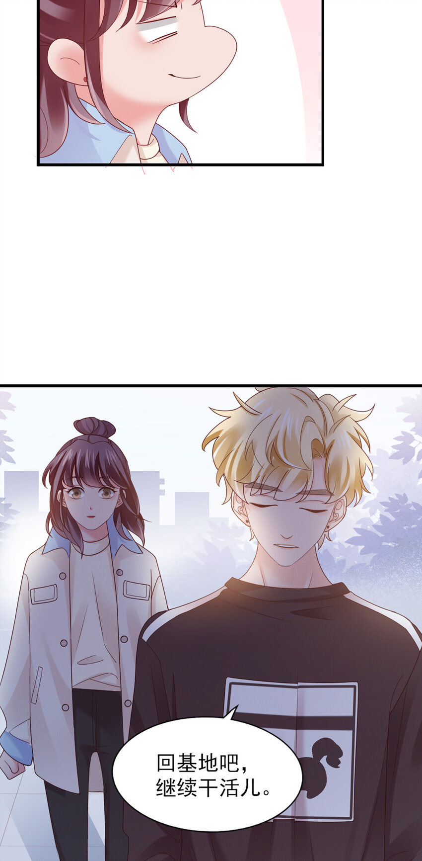 37 第37话-坦率一点-第37话