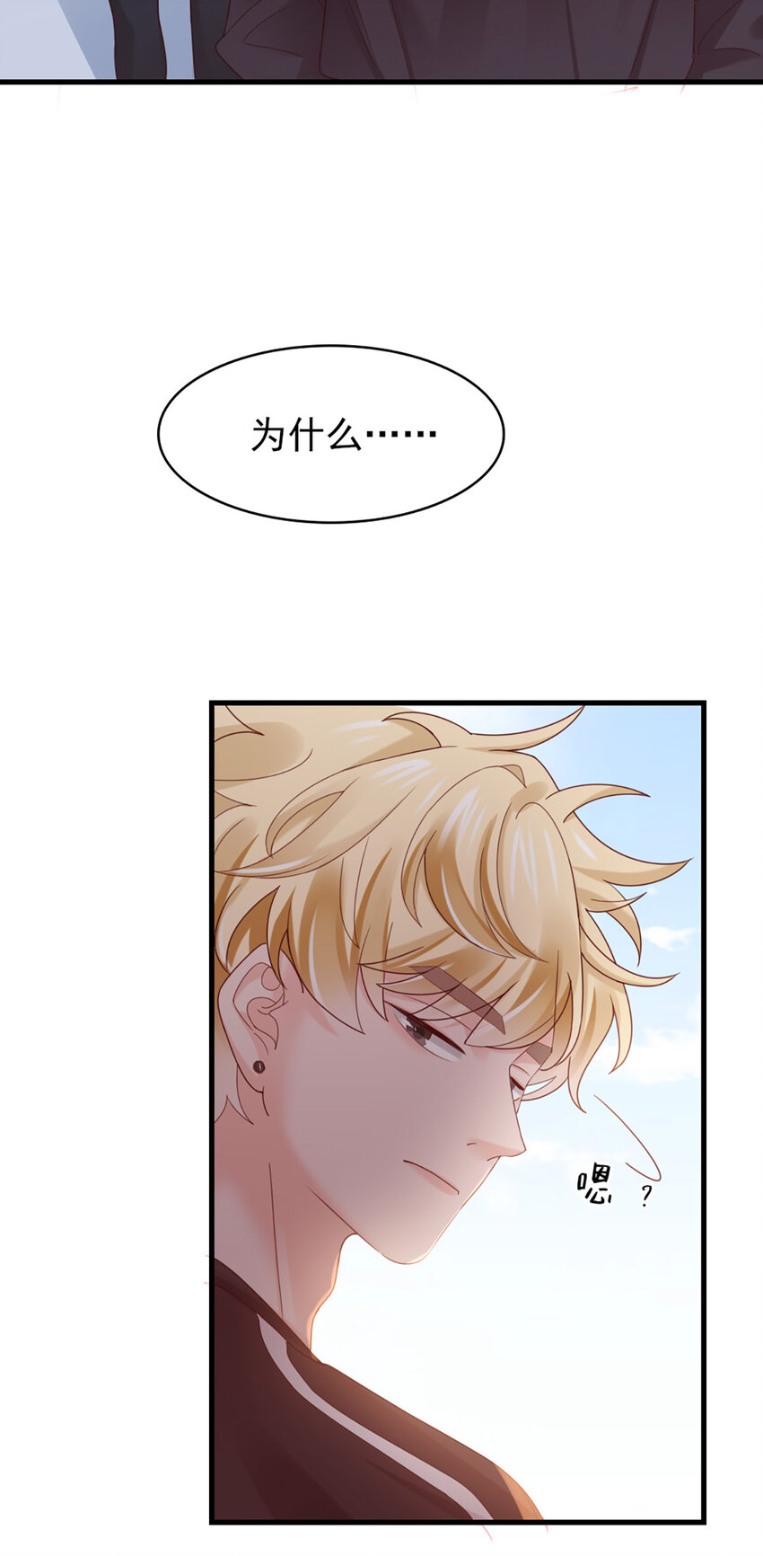 37 第37话-坦率一点-第37话