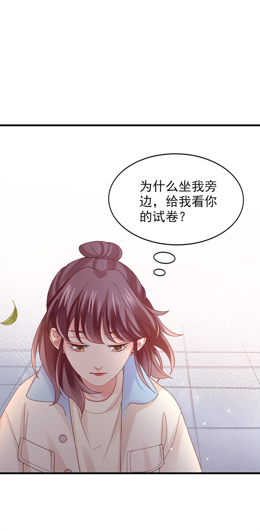 37 第37话-坦率一点-第37话
