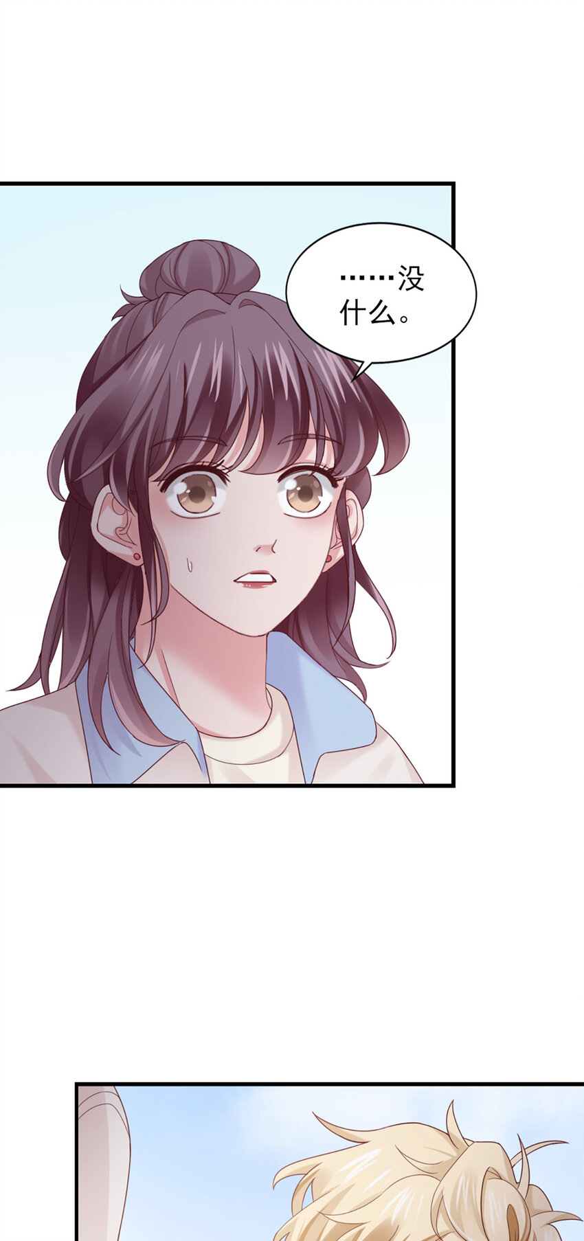 37 第37话-坦率一点-第37话