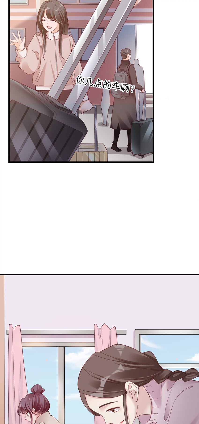 37 第37话-坦率一点-第37话