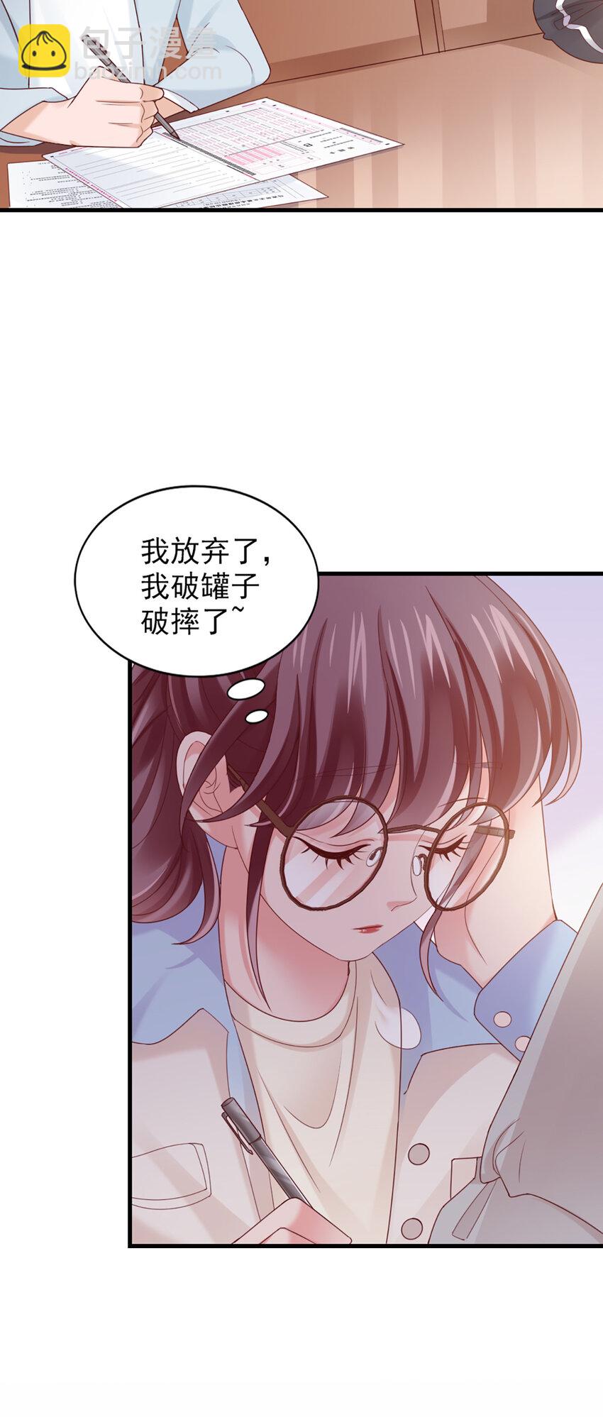 37 第37话-坦率一点-第37话