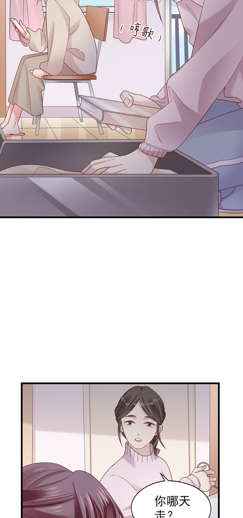 37 第37话-坦率一点-第37话
