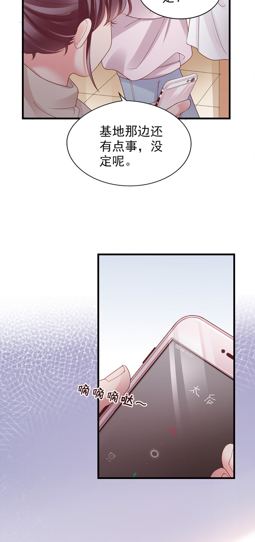 37 第37话-坦率一点-第37话