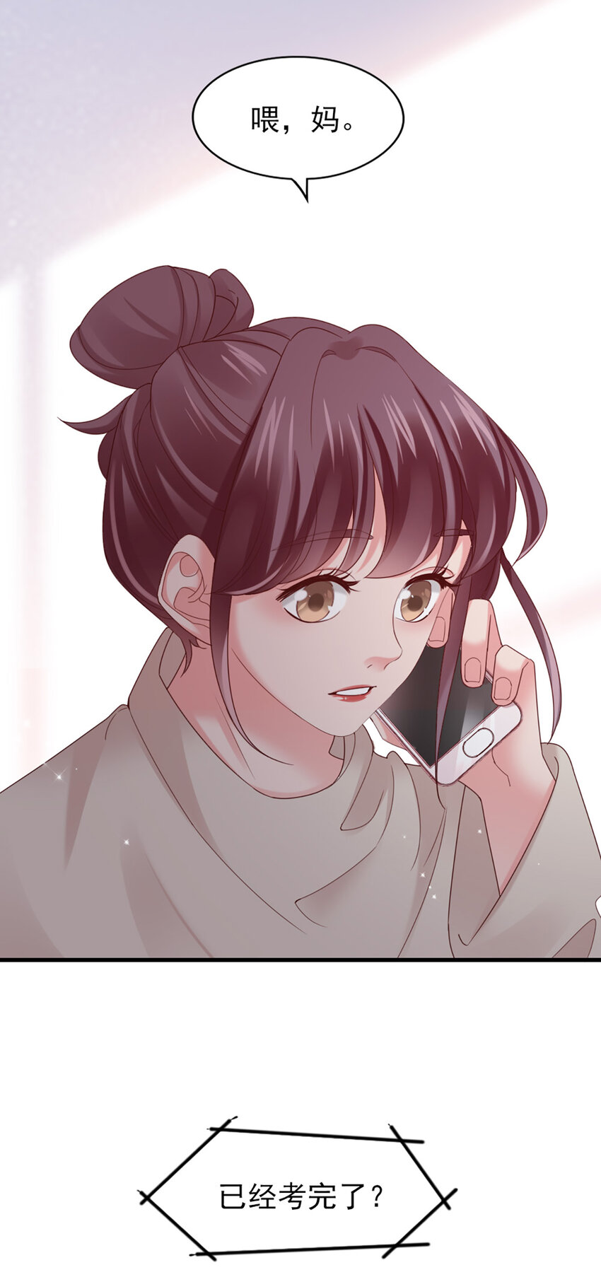 37 第37话-坦率一点-第37话