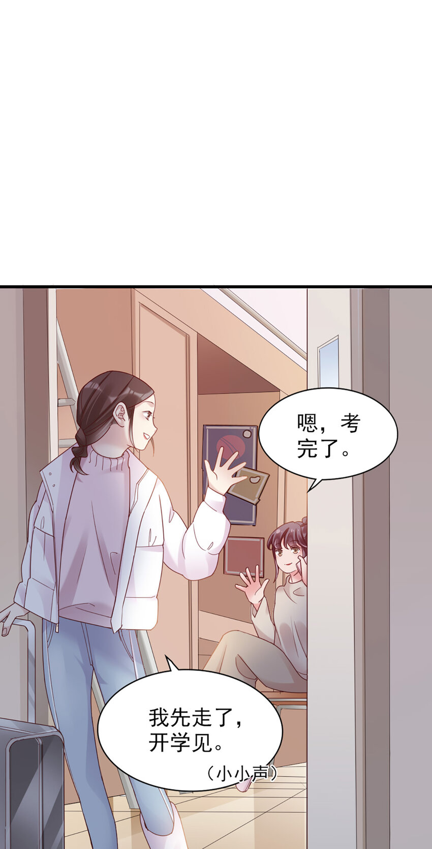 37 第37话-坦率一点-第37话