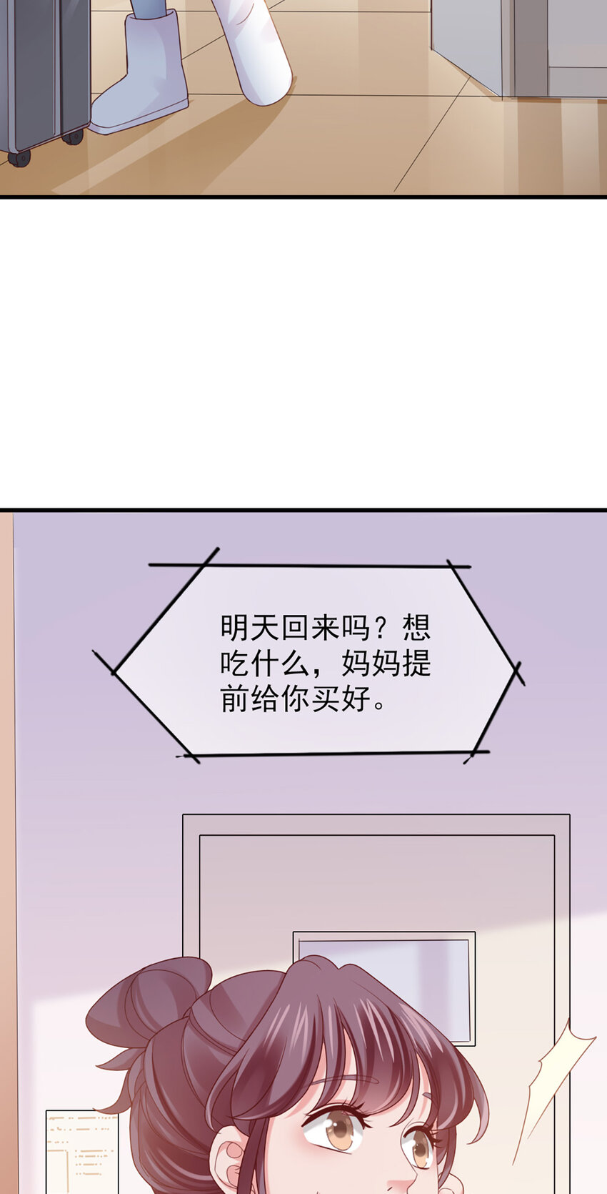 37 第37话-坦率一点-第37话