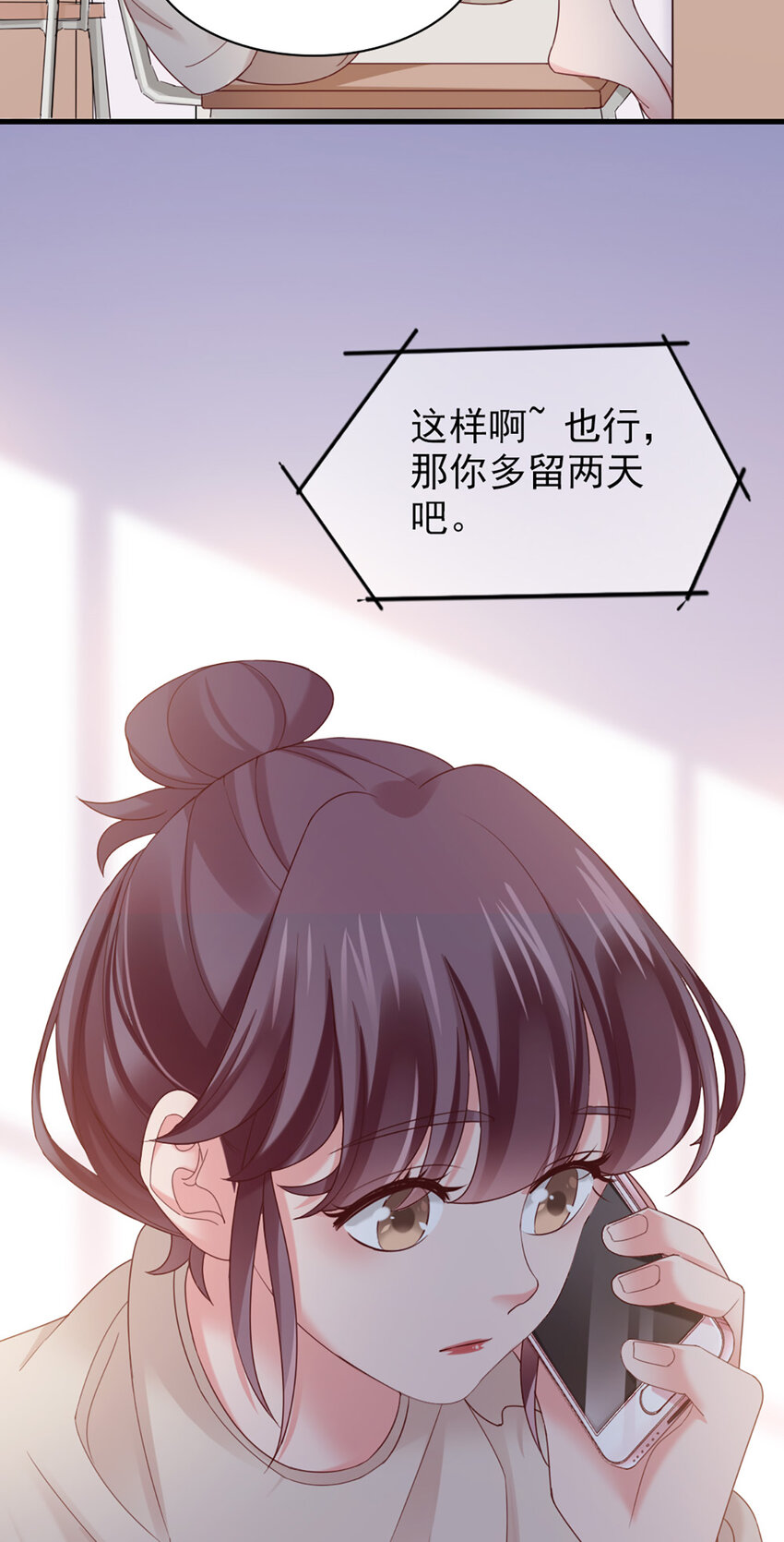 37 第37话-坦率一点-第37话